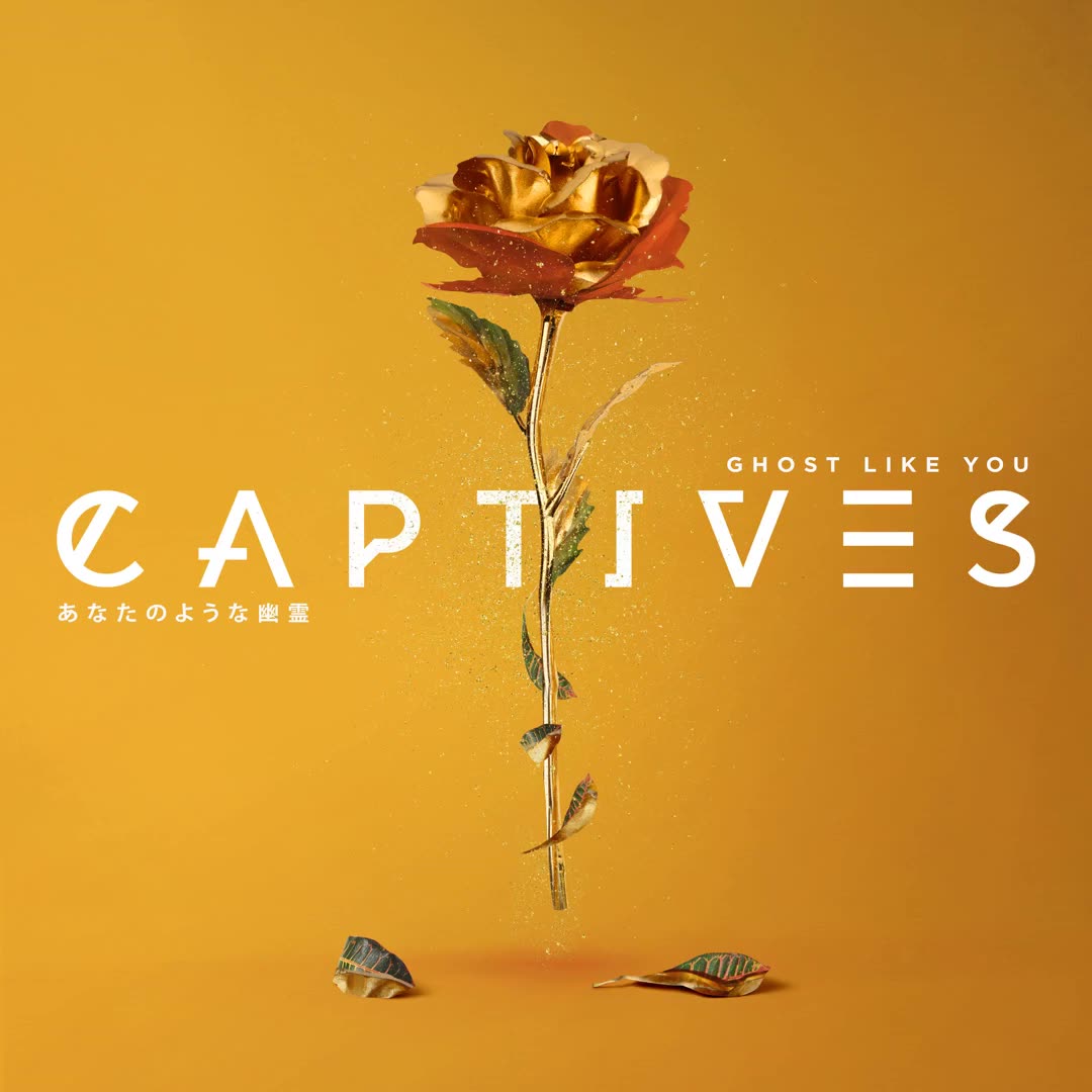 后核 captives not enough