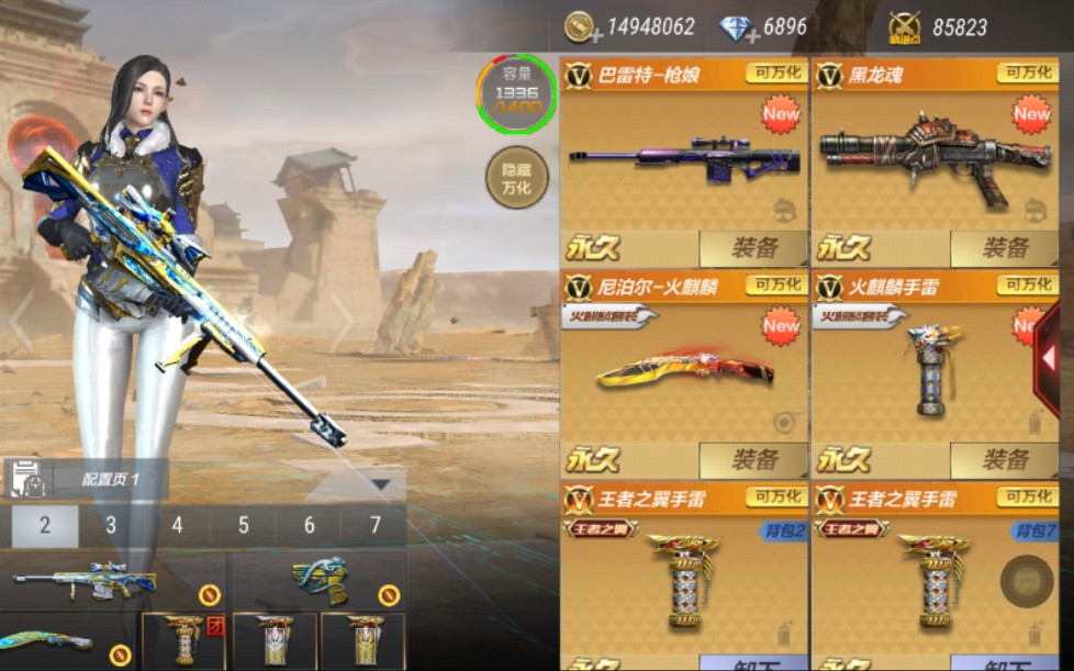 cf手游黑龙魂刮刮哭试水