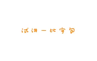 语合中心 搜索结果 哔哩哔哩 Bilibili