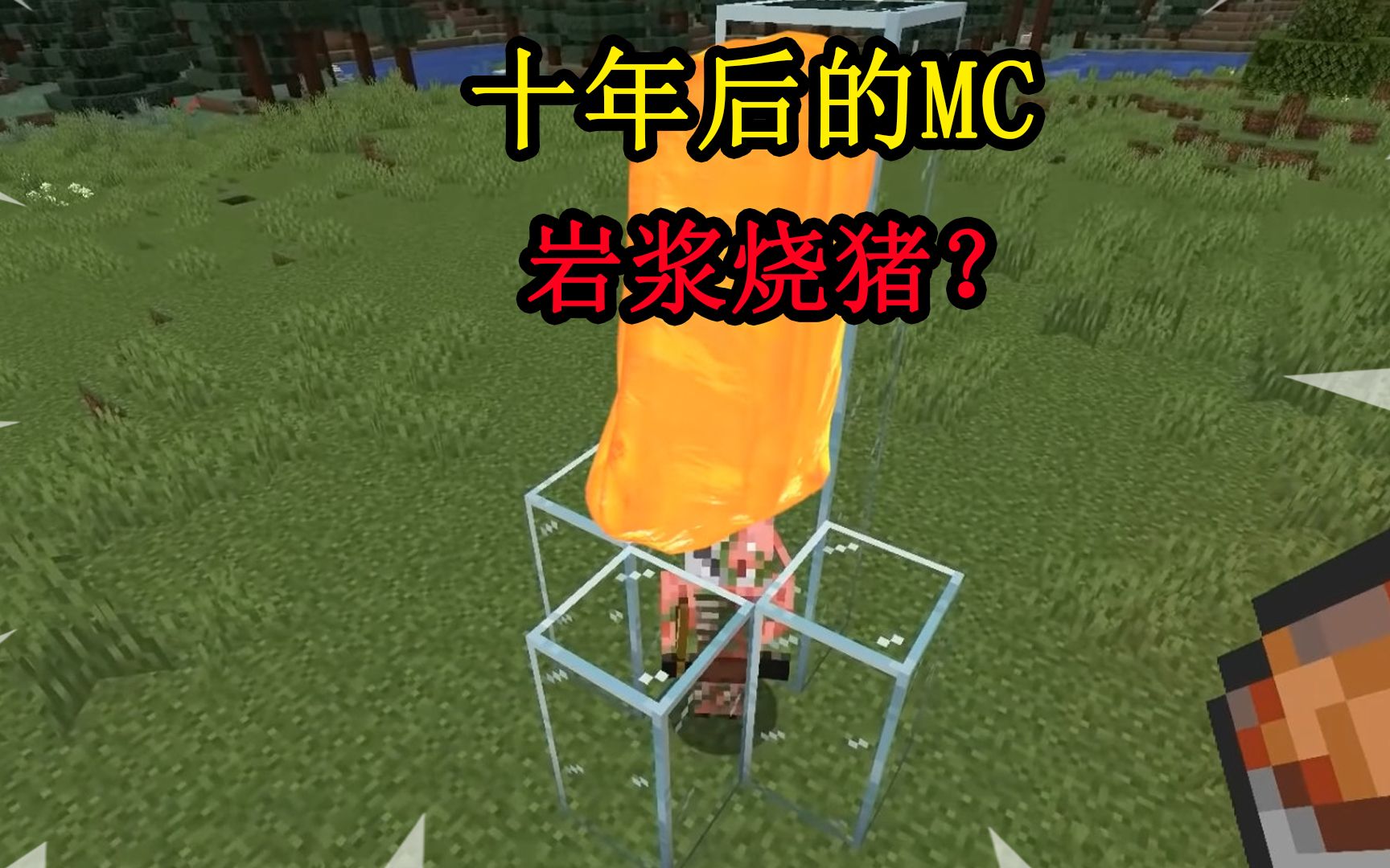 2032年的mc,疯狂蜘蛛?看我如何打败蜘蛛!哔哩哔哩bilibili