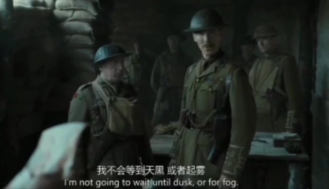 梦工厂巨制《1917》超越《把信送给加西亚》哔哩哔哩bilibili