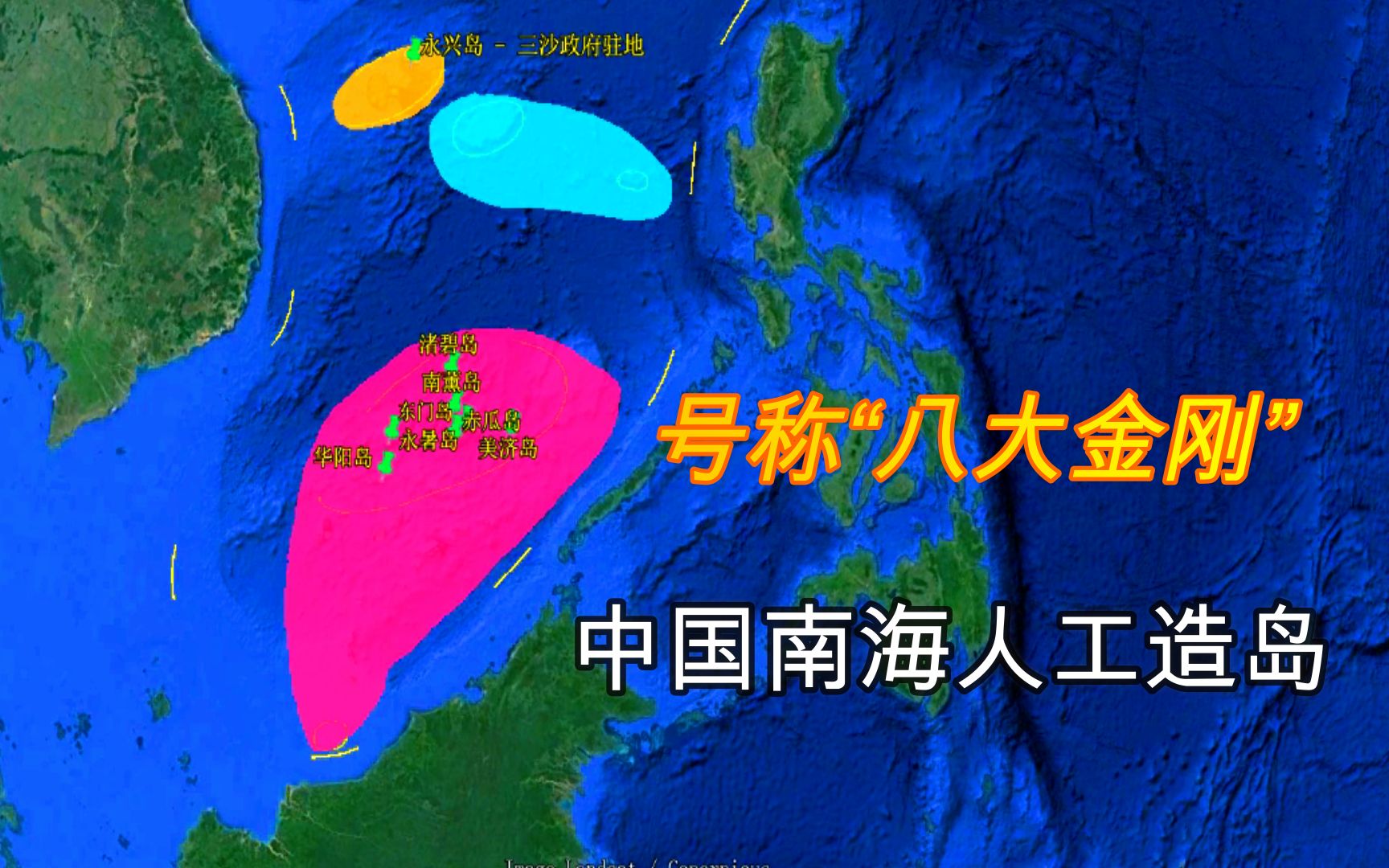 [图]我国在南海的布局，主权地位不可撼动！先造八个人工岛让邻国瞧瞧