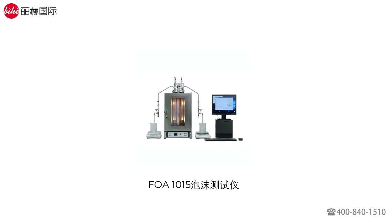 GHA 200水合反应釜 水合物形成过程观察 水合物抑制剂研究 PSL水合物反应器 天然气水合物反应釜 可燃冰水合合成过程 水合物阻聚剂哔哩哔哩bilibili