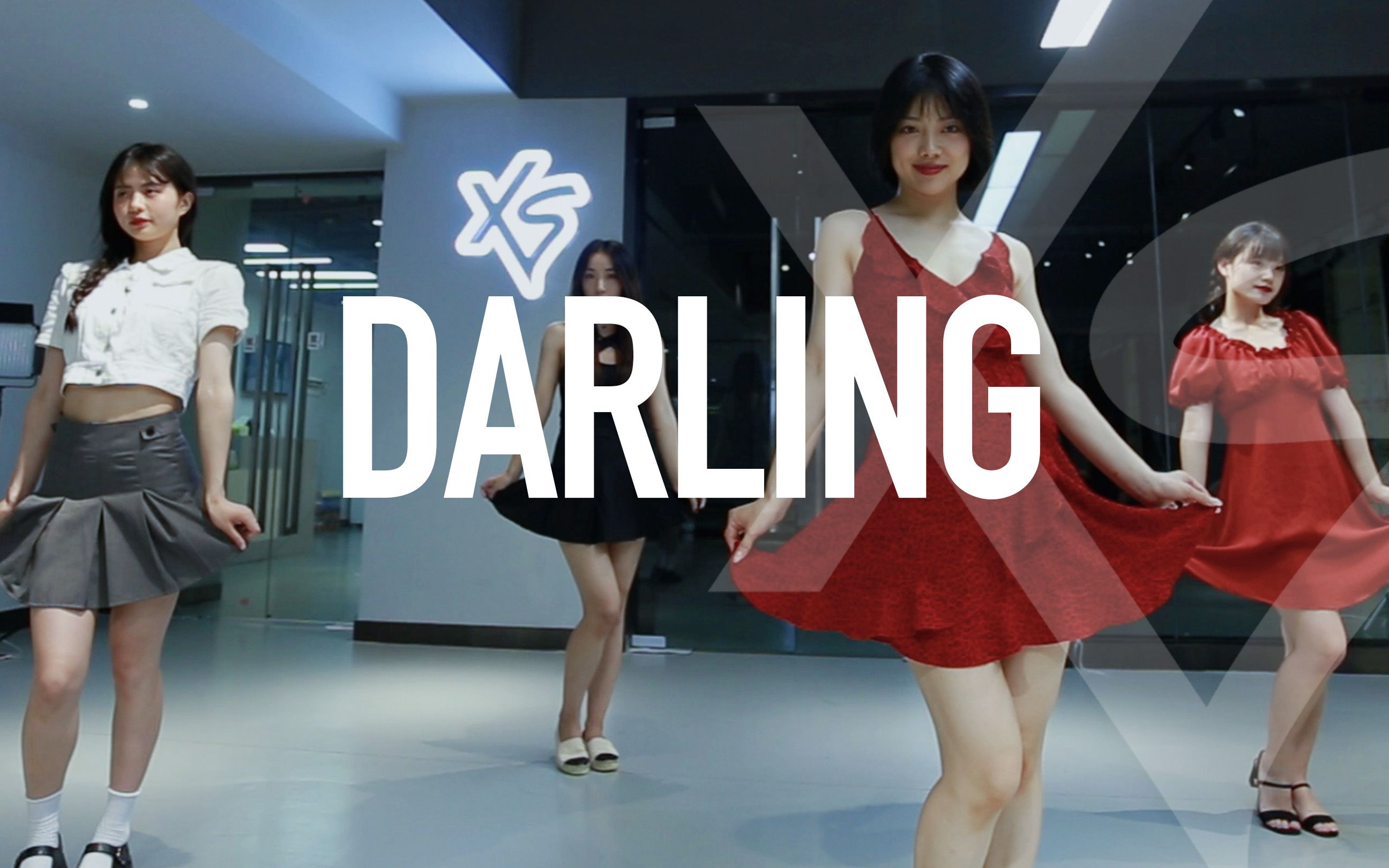 [图]【Xs】红裙辣妹，被偷心了~ | Girl's Day - Darling | 祖梅妹韩舞课堂