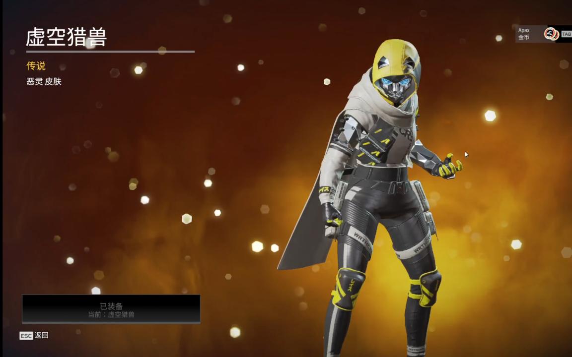 apex先看后买系列恶灵虚空猎手第一视角展示好看