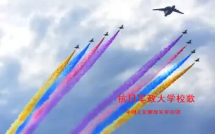 Video herunterladen: 【中国人民解放军军乐团】胜利的乐章（抗战胜利70周年阅兵曲专辑）