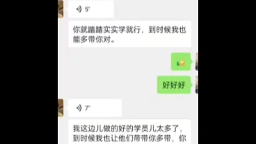 [图]帮考网维权了吗，培训机构退费难，京师杏林 京师环宇 京师倬云 鹰视教育 嗨学网 对啊网 学慧网 聚师网 帮考网 趣课多 济南深海教育，百朗教育，