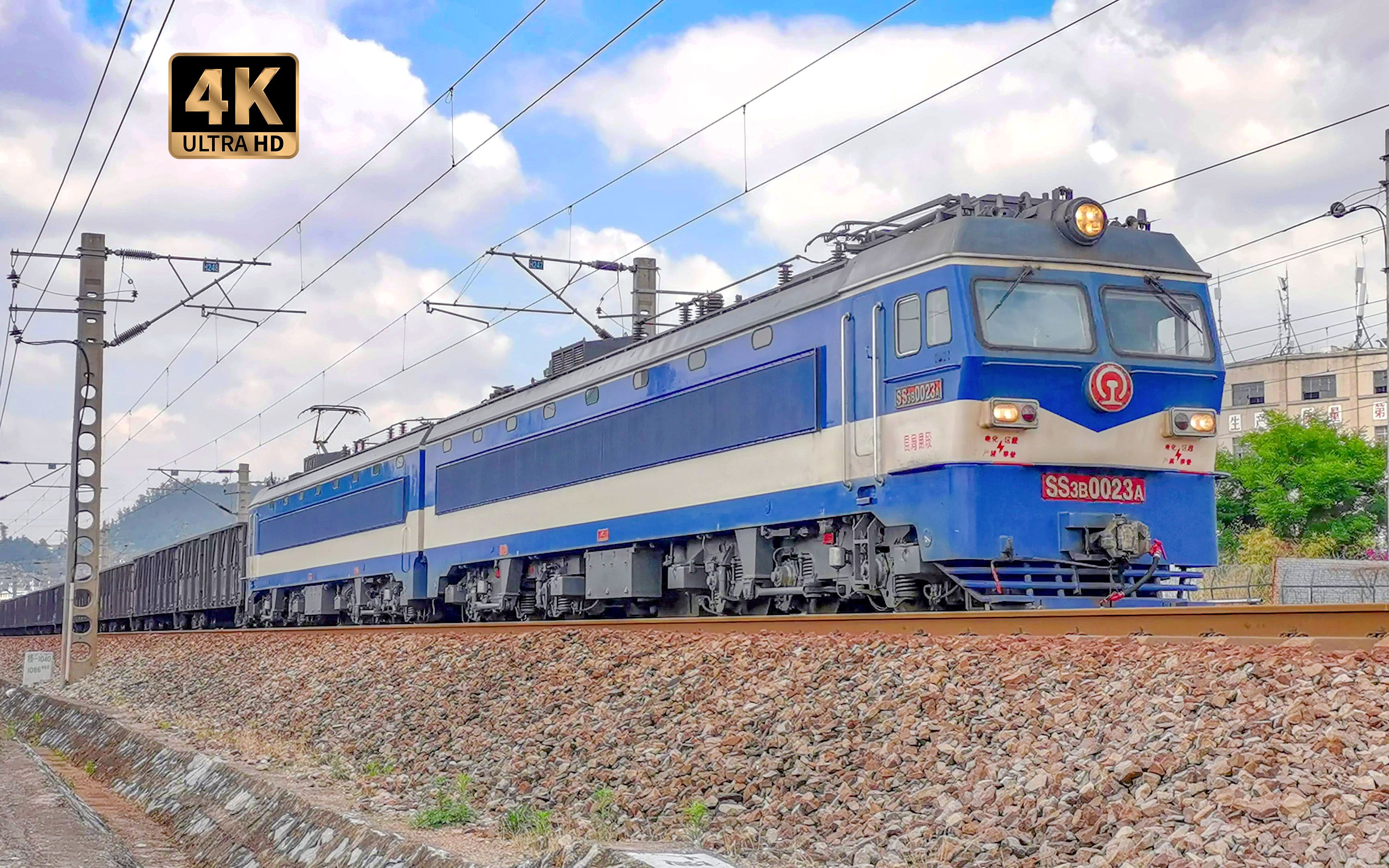 【4k成昆线】欣赏壮观的12轴大蓝鸟!ss3b-0023牵引货列驰骋在成昆铁路