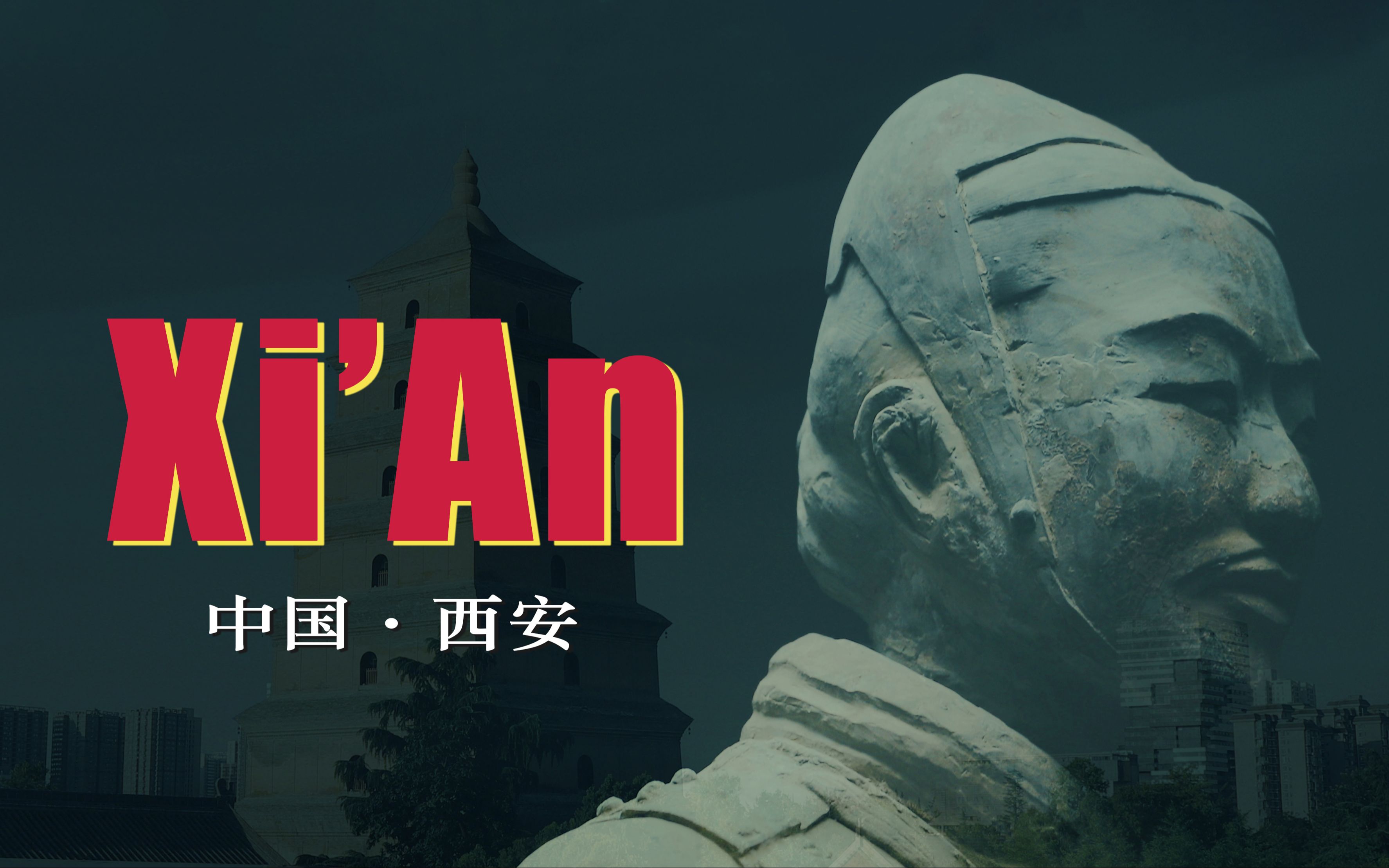 【西安ⷮŠ印象】西安纪实人文旅拍短片 Xi'An Cinematic Travel Film哔哩哔哩bilibili