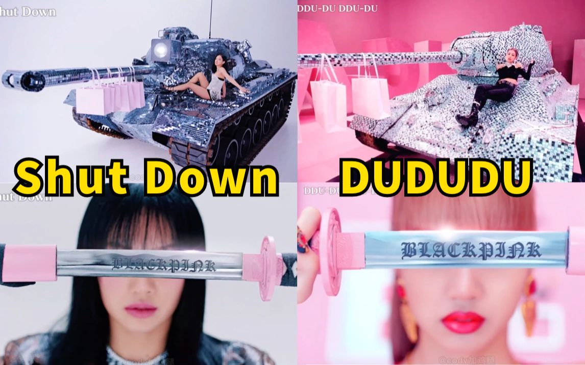 [图]我致敬我自己【盘点】BLACKPINK《Shut Down》重现的MV场景, 玩火、口哨、蹦吧呀...YG这是为了情怀还是省钱？