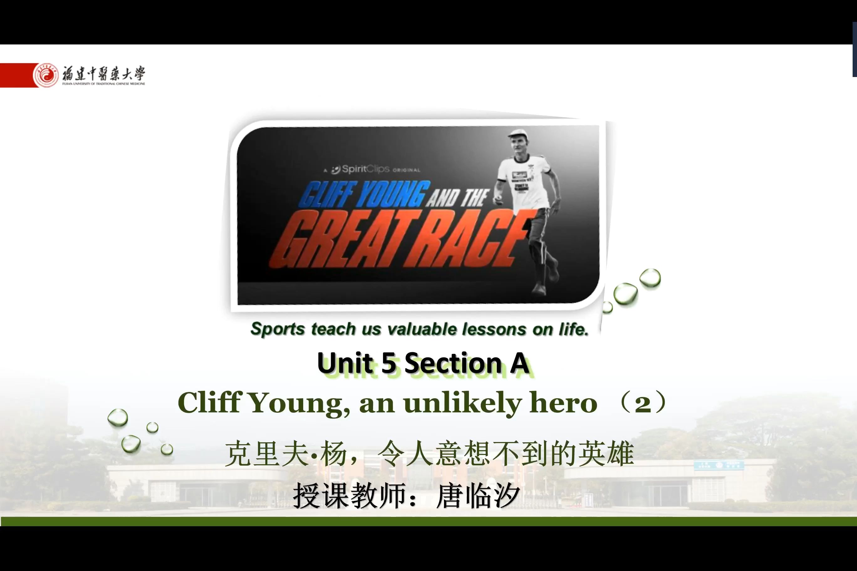 cliffyoung图片