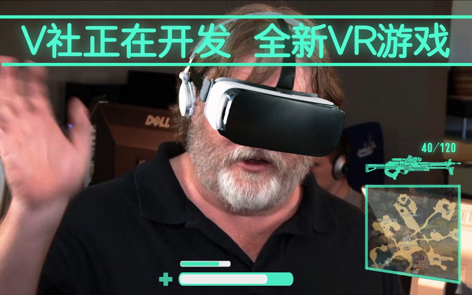 【STEAM每日情报】V社正在开发全新VR游戏+《最终幻想15》新DLC来袭哔哩哔哩bilibili