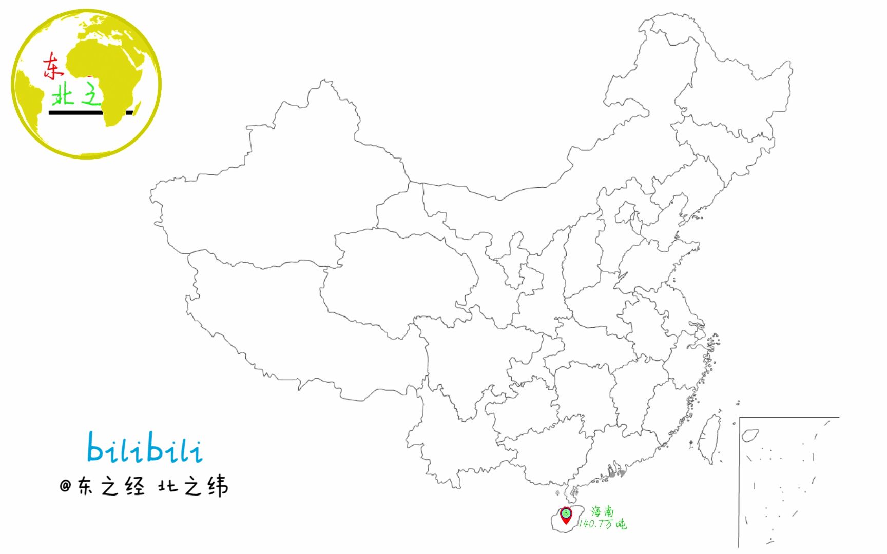 我国沿海各省区市海产品产量排名,山东、浙江、广东等等你觉得谁会是第一?哔哩哔哩bilibili