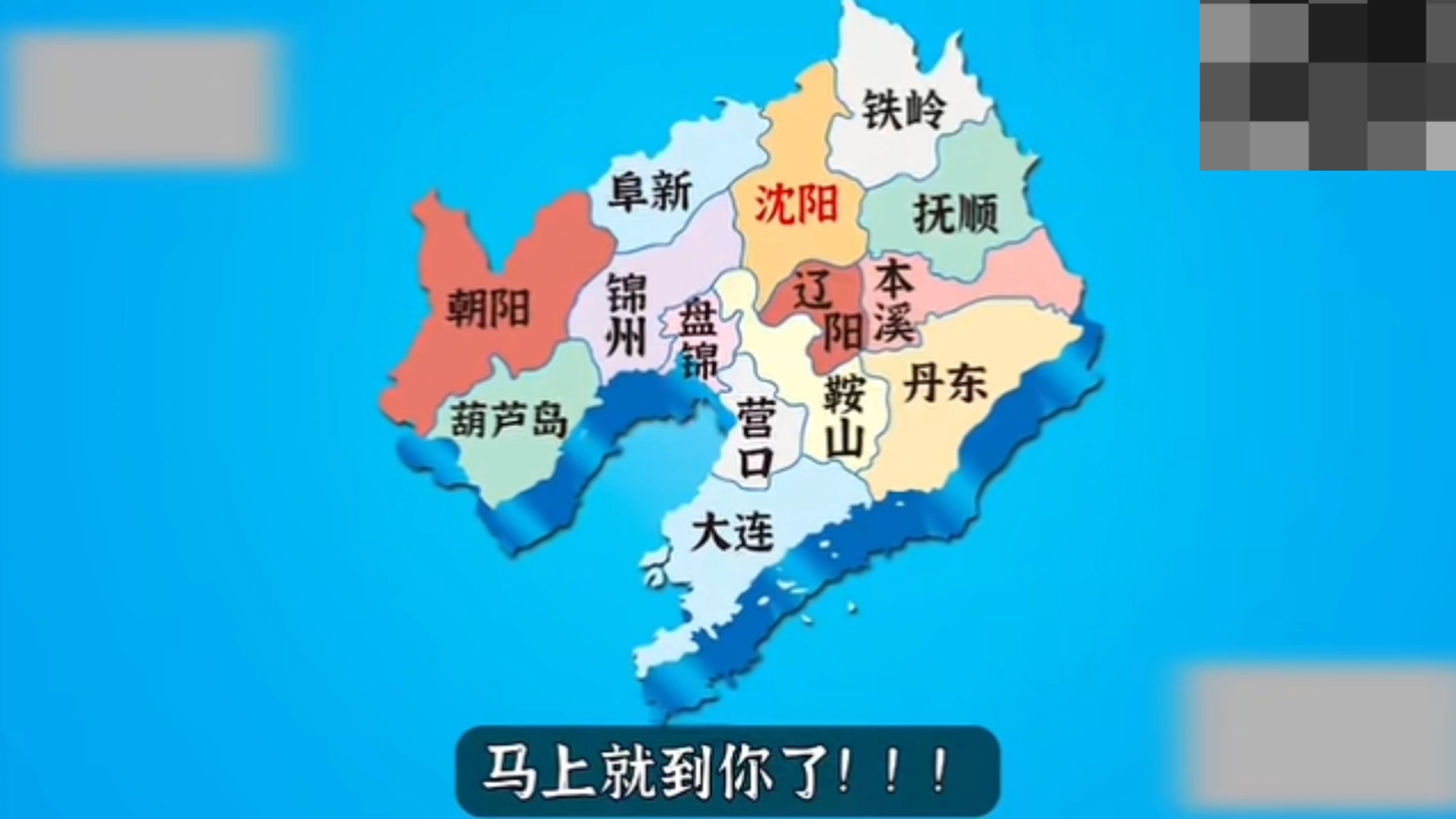 全国车牌之歌,但唱到“江,河,湖,海＂其中一个字就切歌哔哩哔哩bilibili