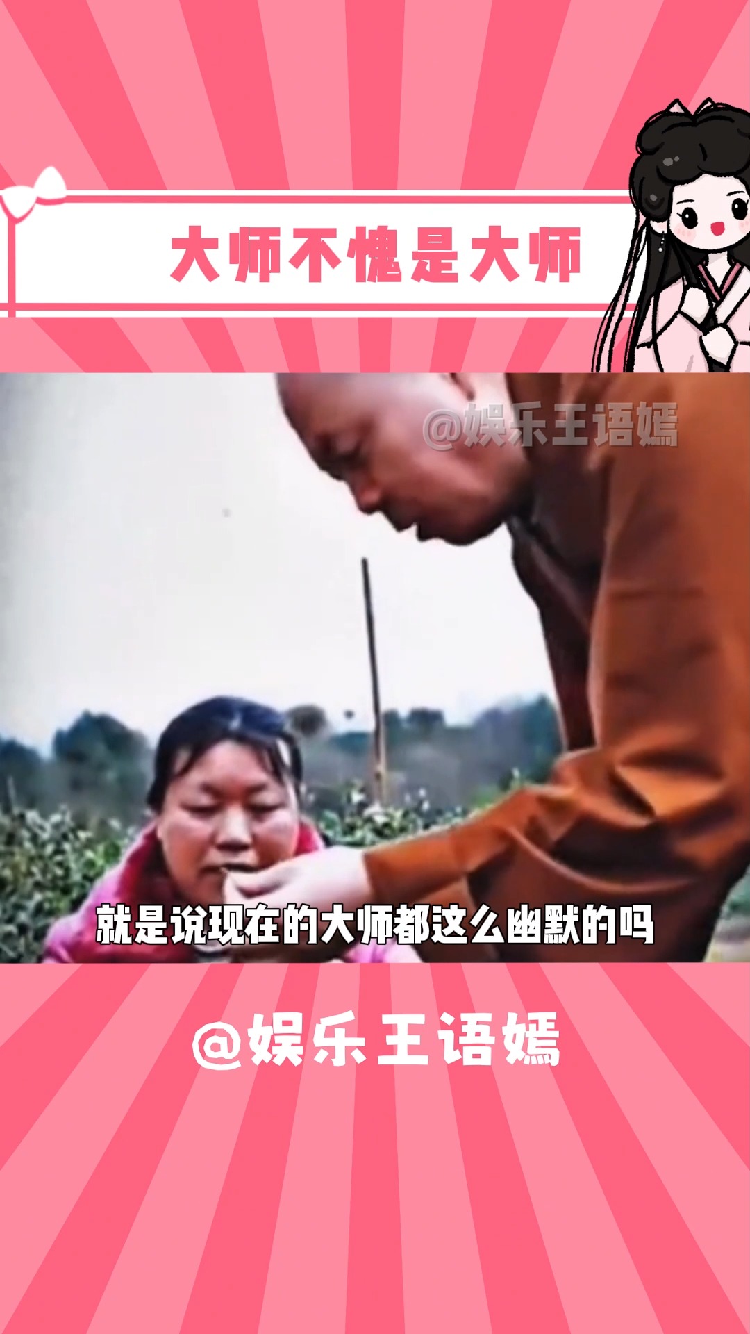 佛祖:刚才是不是有人犯戒了?延参法师撤回了一条消息哔哩哔哩bilibili