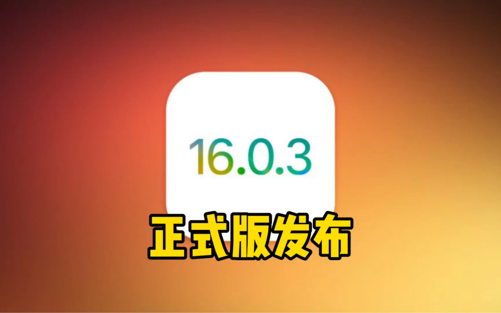 Ios16 0 3 iphone14 