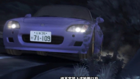 头文字d车型介绍 城岛俊也s00 哔哩哔哩 つロ干杯 Bilibili