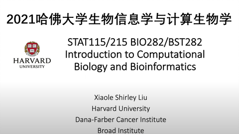 神经生物学原理 骆利群原书配套视频搬运 哔哩哔哩