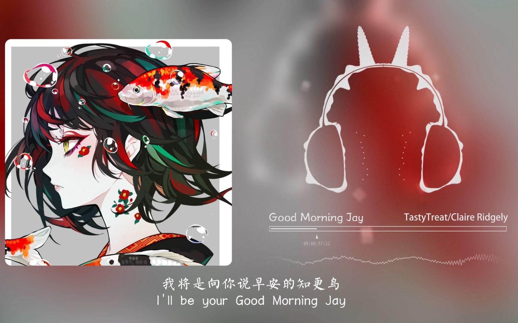 歌名翻译:早上好,周杰伦!Good Morning Jay哔哩哔哩bilibili