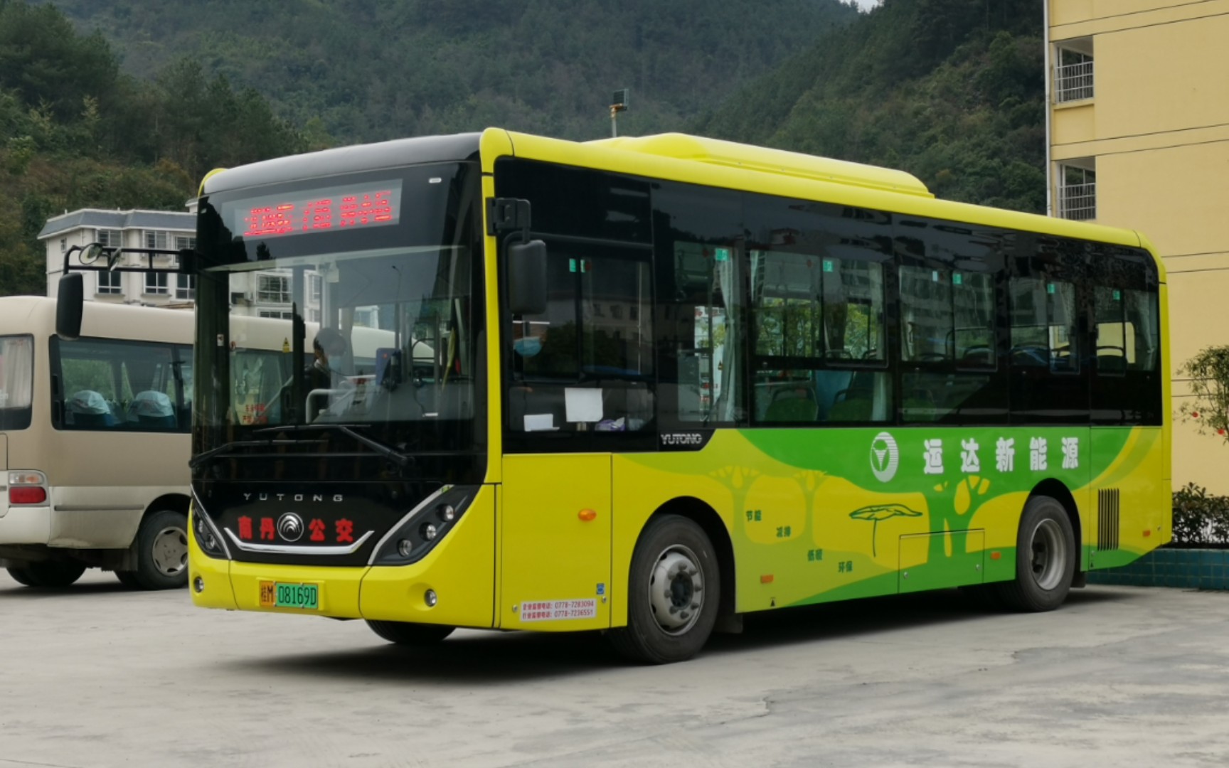 【pov21】[世界名车] [宇通u8] 南丹公交7路桂北医院—百舜小区全程前