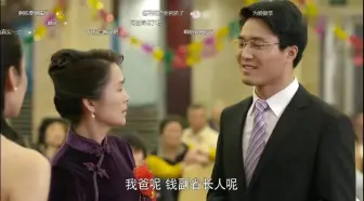 Download Video: 《知青家庭》婚礼上岳父被带走，新娘得知后立马变脸说？