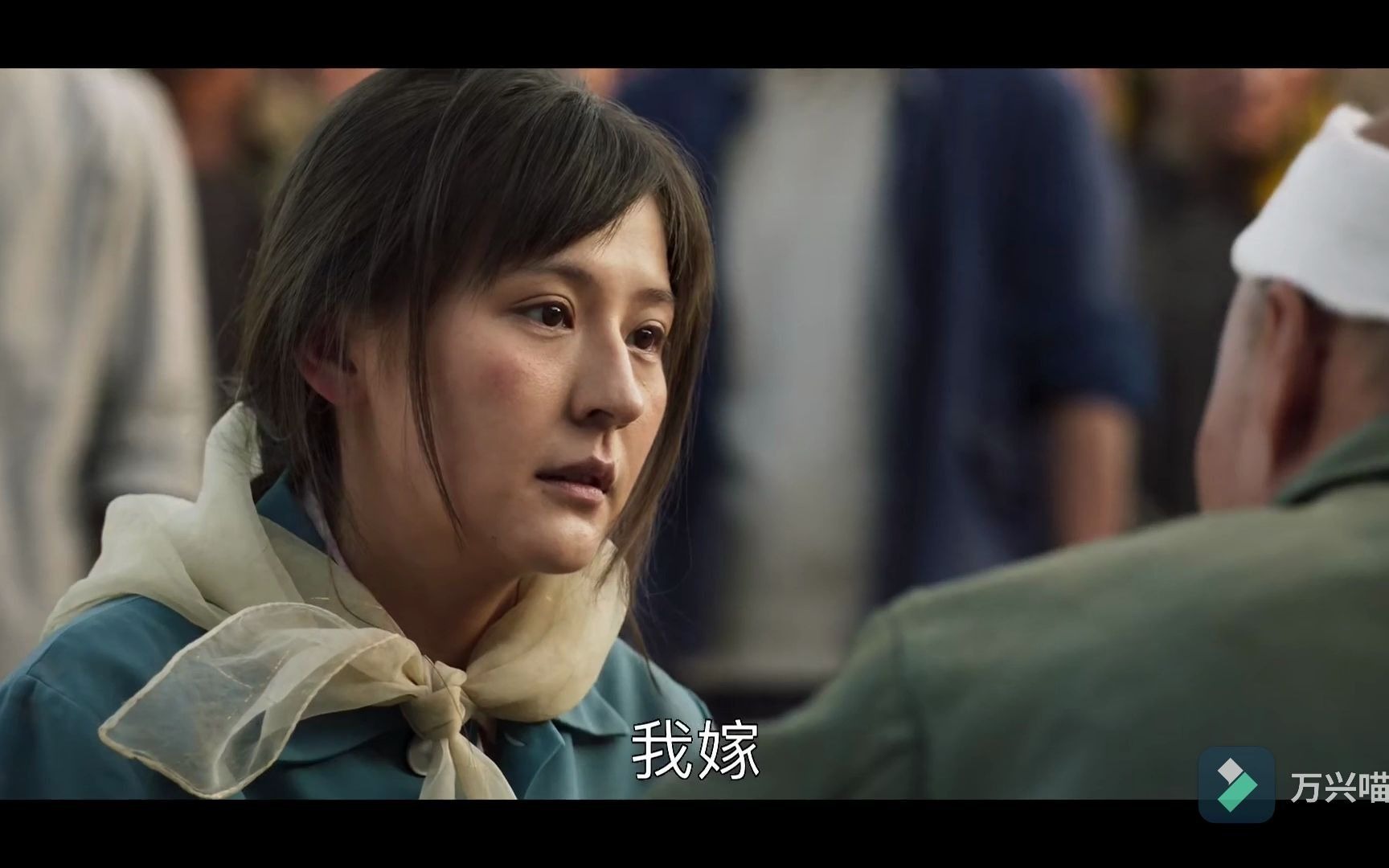 水花就像那个没得到王子的灰姑娘