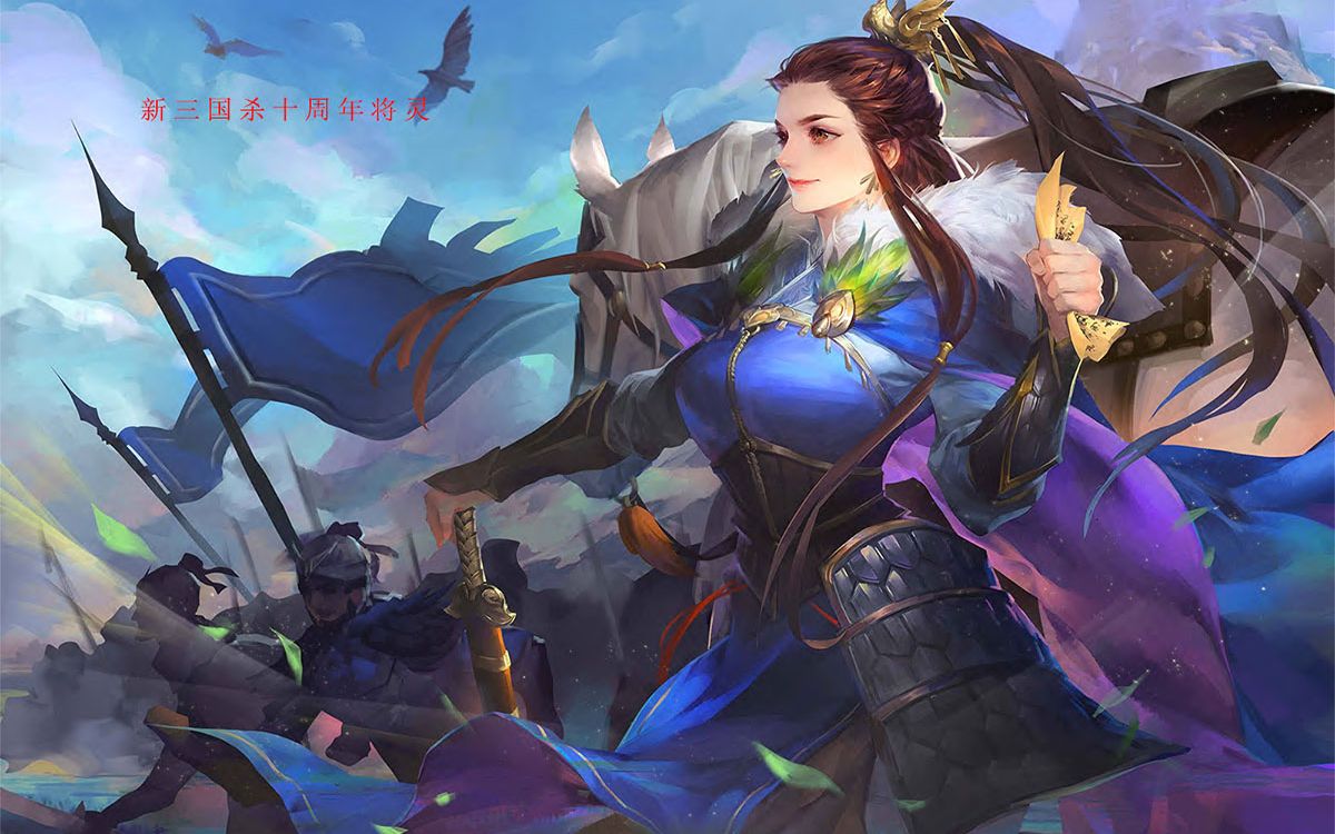 wegame版三国杀将灵升级