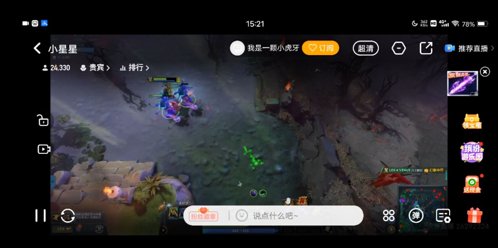 Dota②39网络游戏热门视频