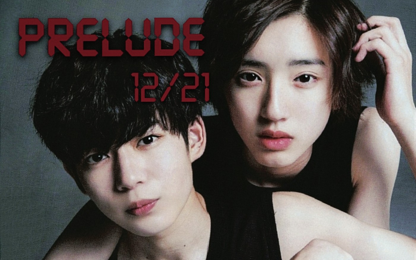 【道枝骏佑x长尾谦杜】prelude 12/21