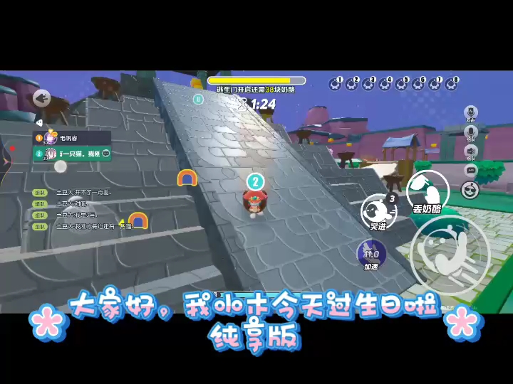 小木过生日的专属视频(面具可能不太好,请原谅毕竟是第一次录半脸)