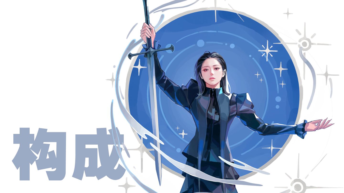 刻画越少，画面越【高级】