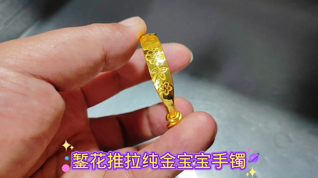 全手工制作纯金手镯