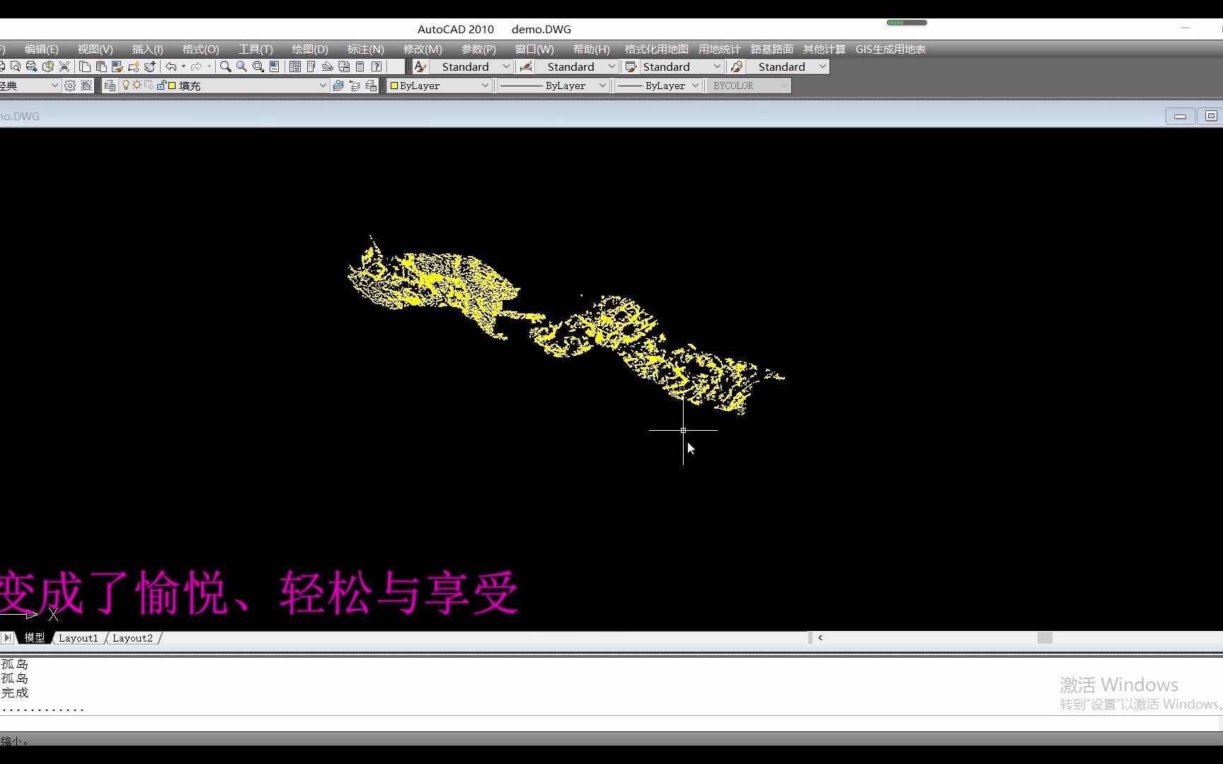 基本农田CAD图程序快速填充哔哩哔哩bilibili