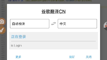 微商助手简单解锁会员,接上一期,脱壳之后怎么修改会员哔哩哔哩bilibili