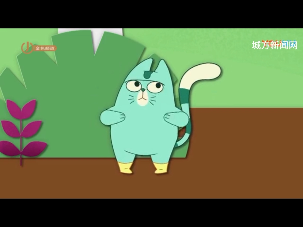 金色频道(城方)更换16:9 20160426