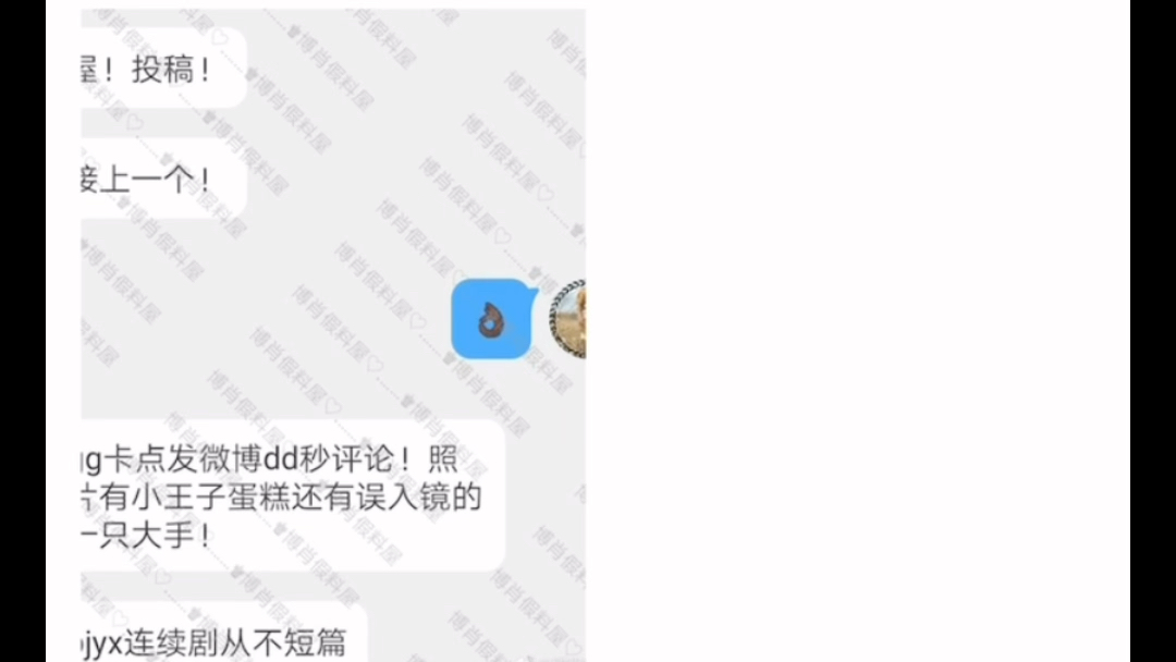 之前看过一些关于假料屋的传说,但是看的云里雾里的,也看不懂,所以就
