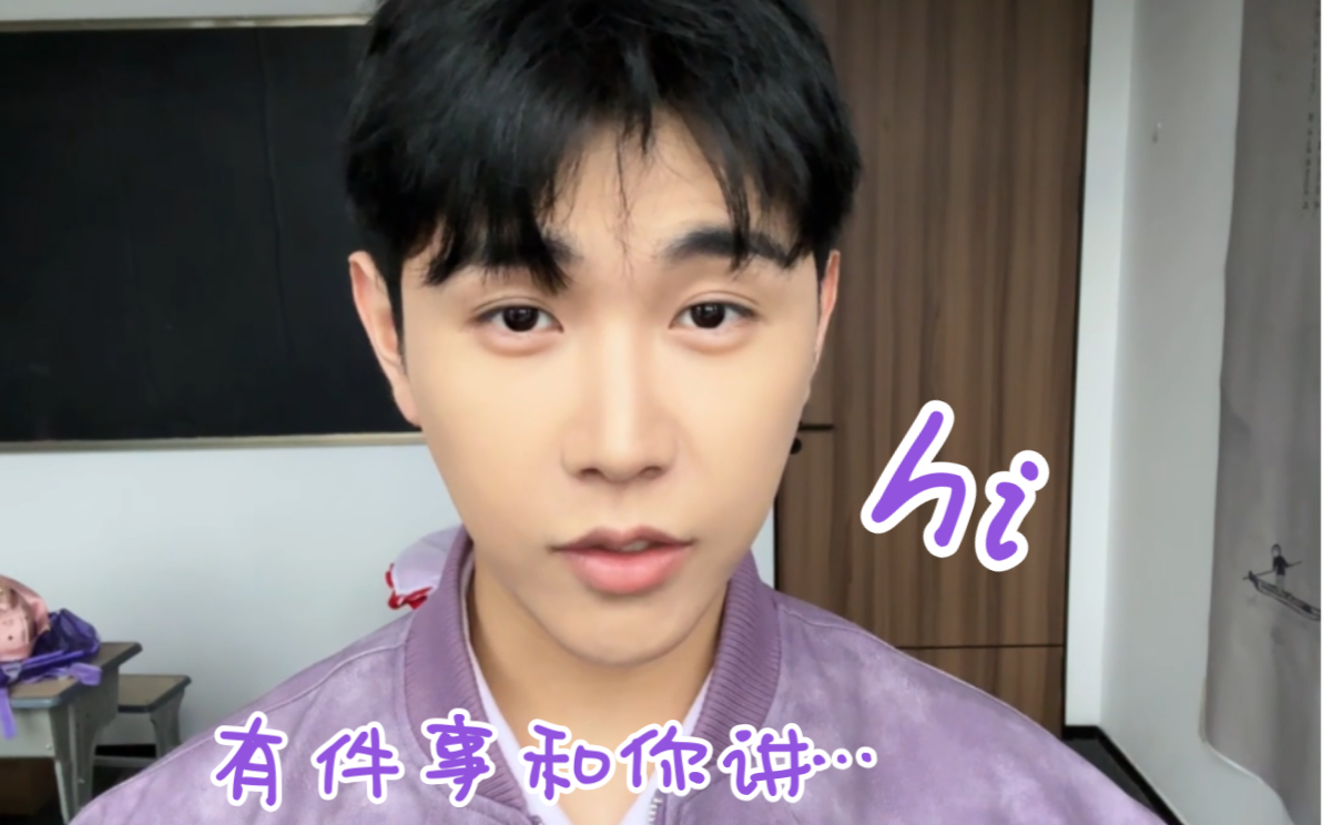 关于小玄同学or子玄导演的故事:)