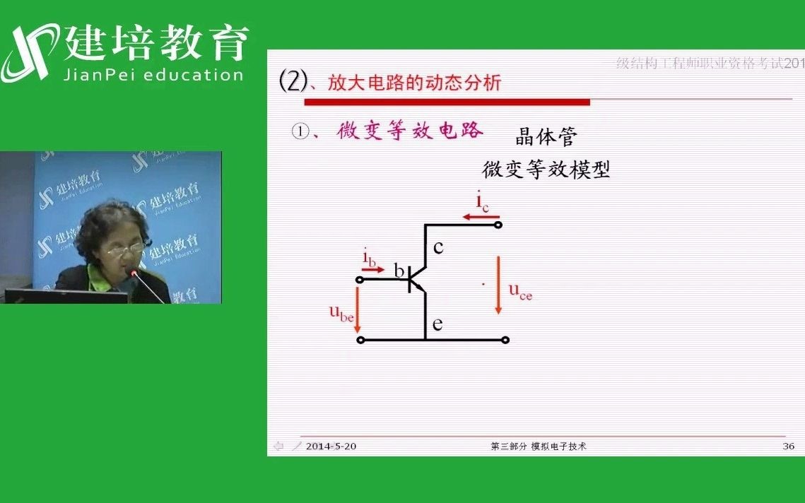 电气与信息08哔哩哔哩bilibili