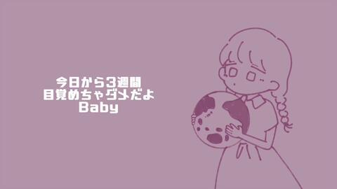 相対性理論 小学館 哔哩哔哩 つロ干杯 Bilibili