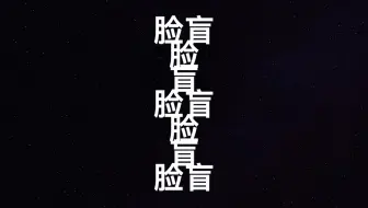 快快快 这是一个绝对稀有的图片 大佬们科普一下 哔哩哔哩 Bilibili