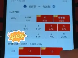 Download Video: 8月17日，英超，埃弗顿VS布赖顿，足球专家付费解锁分析方案推荐