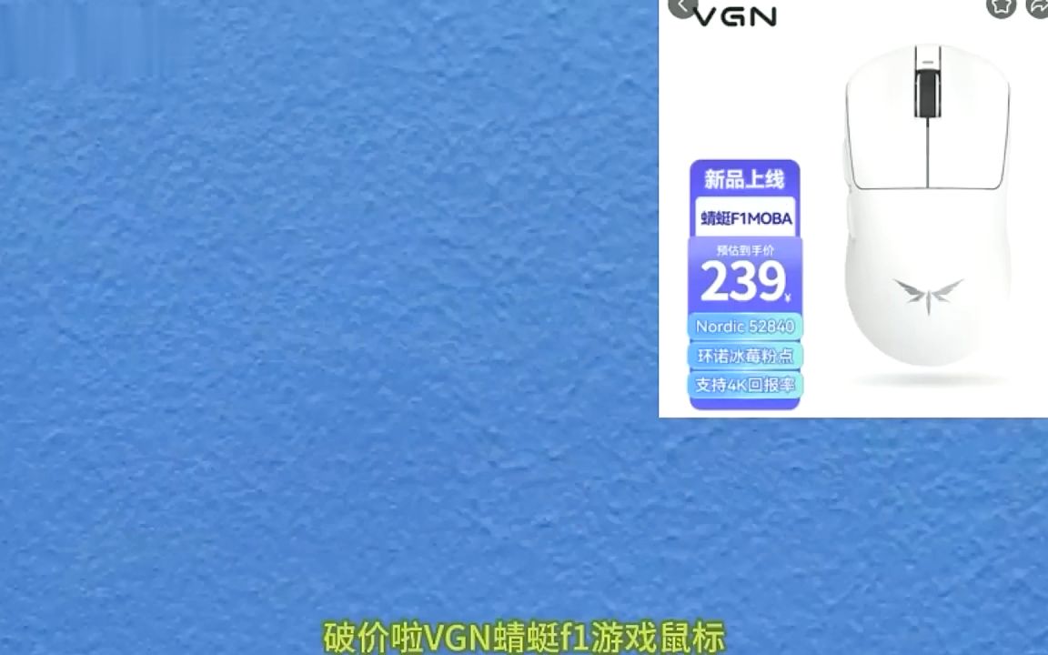 白嫖党的福利98元捡漏买到了]罗技狗屁王真的牛牛哔哩哔哩bilibili