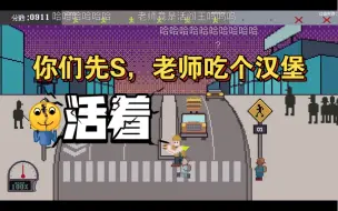 Télécharger la video: 【Blue】拯救不开心，斗鱼开心果来了！