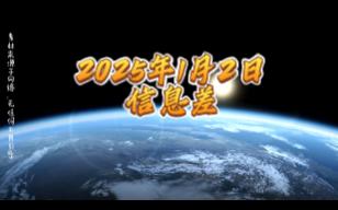 宁夏银川市永宁县发生4.8级地震哔哩哔哩bilibili