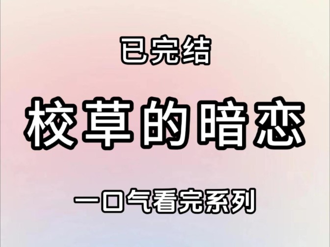 【一更到底】兄弟,第一步,先认错,态度要诚恳,反复强调是自己的错,然后写检讨,内容无所谓,字数一定要多哔哩哔哩bilibili