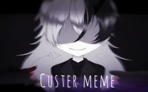 Tải video: 【meme/自设】Custer