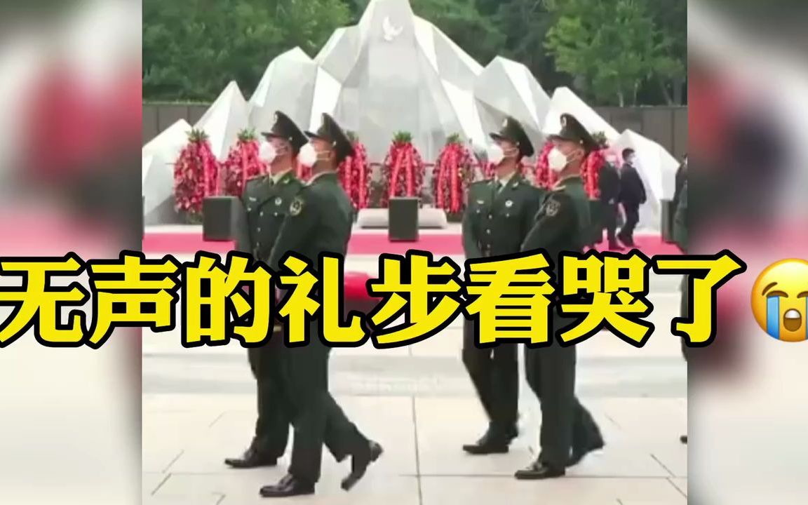 [图]无声的礼步看哭了！第八批在韩志愿军烈士安葬仪式上，礼兵踢着无声的礼步，护送志愿军烈士棺椁缓缓行进