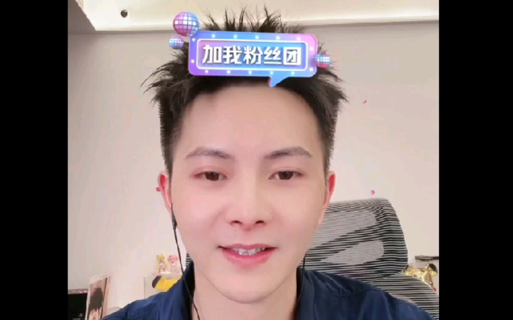 7.8余泽晚上直播录屏回放