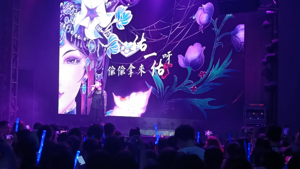 墨明棋妙十六周年线下巡演–南京站"万有引力向古风 檀烧 称心蛊主