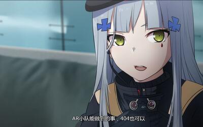 【少女前线动画】指挥官七夕也只要我就够了